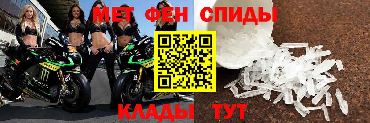 Amphetamine 97%  Вход с VPN  Амфетамин  АМФЕТАМИН  Славгород 