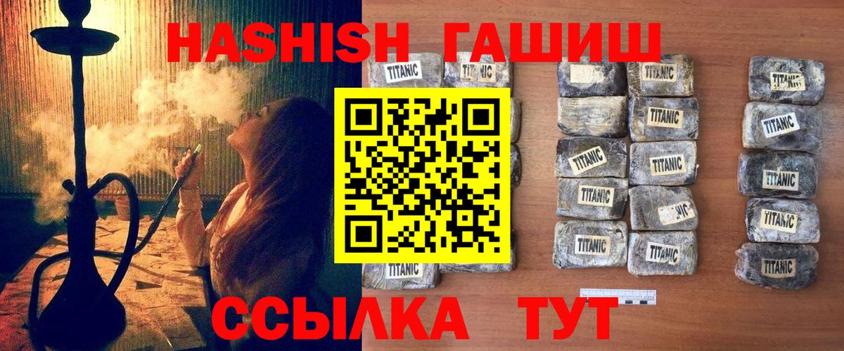 ГАШ VHQ Славгород