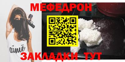 МДПВ Нягань