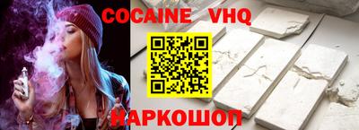 тгк Обнинск