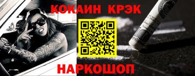 тгк Обнинск