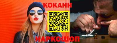 скорость Обь