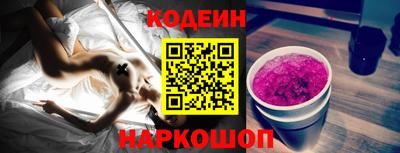 скорость Обь