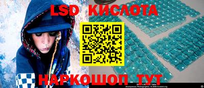 скорость Обь
