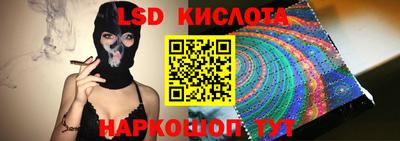 скорость Обь