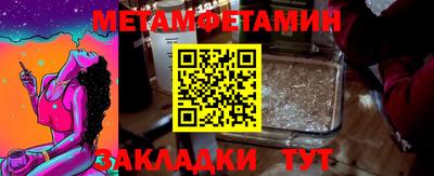 скорость Обь