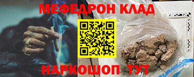 МДПВ Нягань