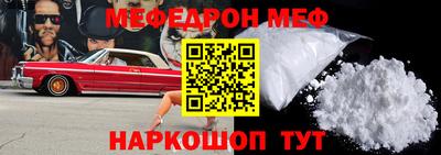 скорость Обь