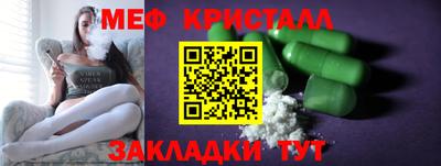 тгк Обнинск