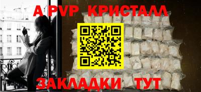 тгк Обнинск