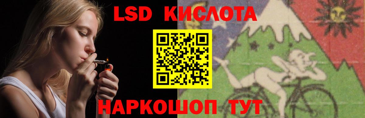 ОМГ ОМГ как войти  Вход с VPN  LSD-25 экстази ecstasy  Славгород  ЛСД экстази ecstasy 