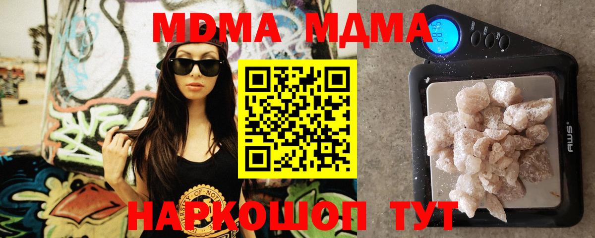 MDMA VHQ Славгород