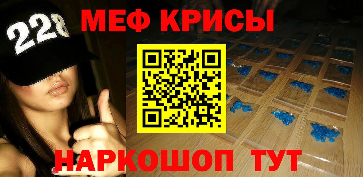 Гашиш  ГАШ  Кокаин  A PVP СОЛЬ кристаллы  МДМА  Марихуана  Вход с VPN  Славгород  Мефедрон кристаллы  НБОМе 