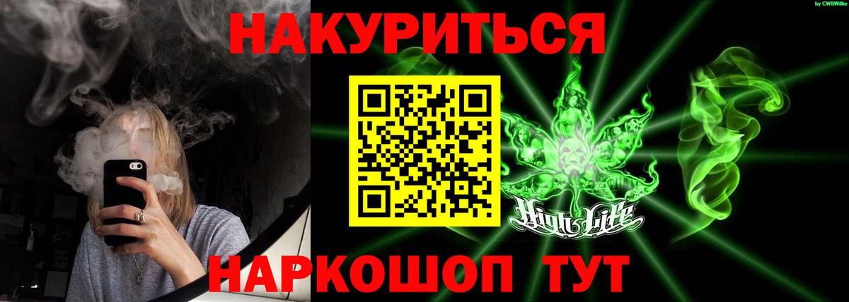 Славгород  Конопля план  Марихуана OG Kush  Вход с VPN 